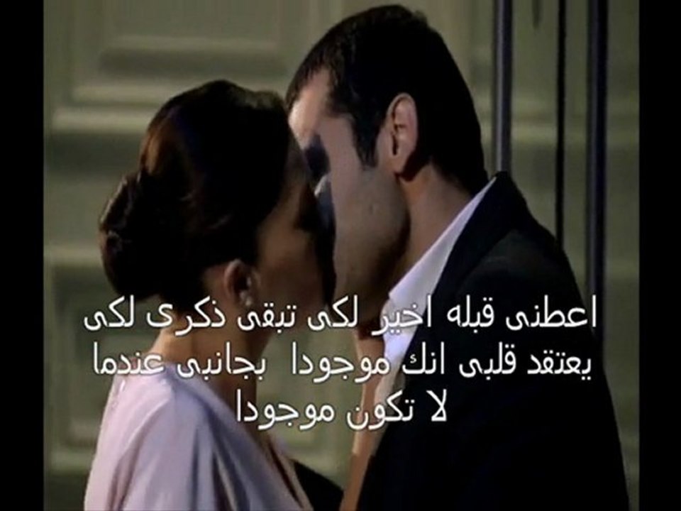 savas ve yasemin .... Yağmur Ağlıyor