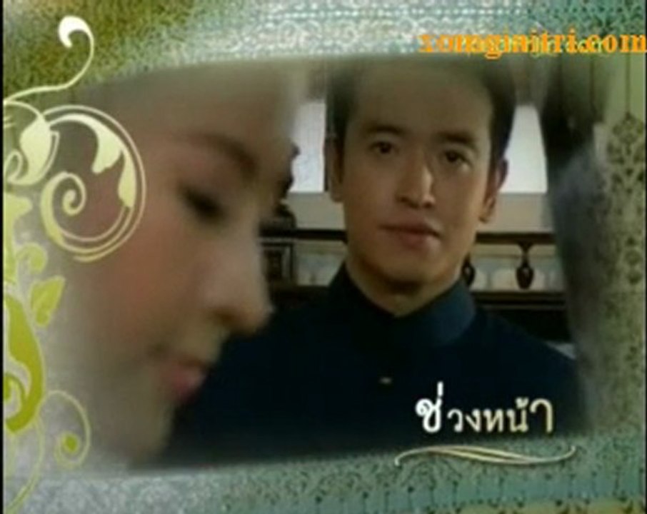 SE DUYEN TO TAM 01b