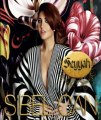 Sibel Can - Mucize (Yeni 2011) Gerçek Dostluğun Kardeşliğin Sevginin ve Sohbetin Tam Buluştuğu Nokta www. seslitatil.com.