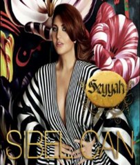 Sibel Can - Mucize (Yeni 2011) Gerçek Dostluğun Kardeşliğin Sevginin ve Sohbetin Tam Buluştuğu Nokta www. seslitatil.com.