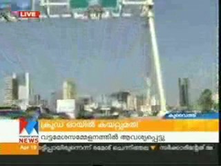 Gulf Manorama   Gulf News