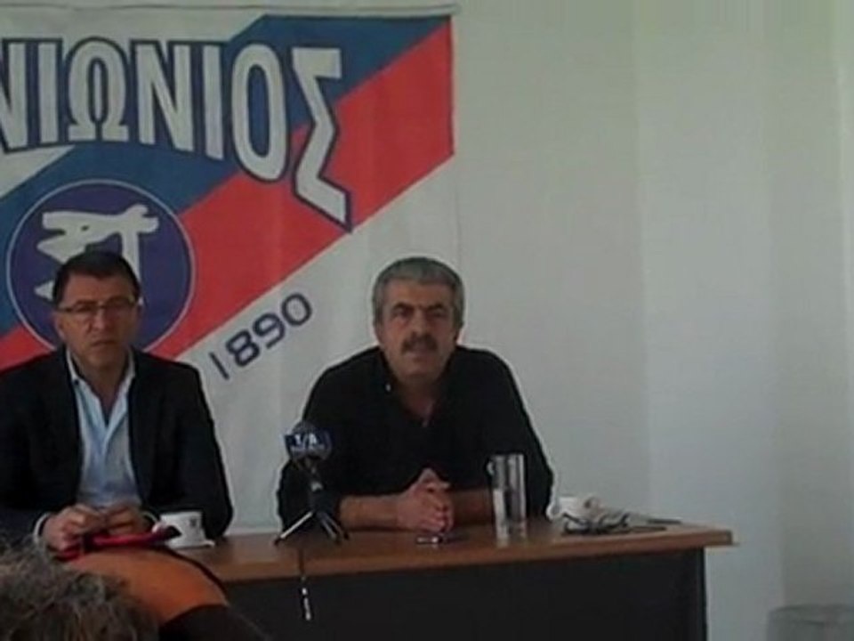 Συνέντευξη Λεμονή και Τσάβαλου