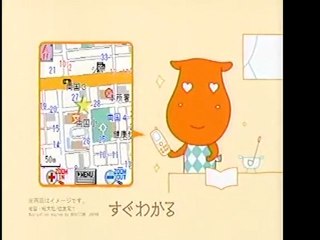 2006年　　通信系企業　CM集