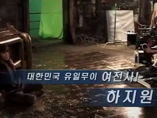 Making-Of - Featurette Making-Of (Korean)