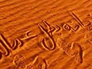 Egypt-Israel pipeline sabotaged