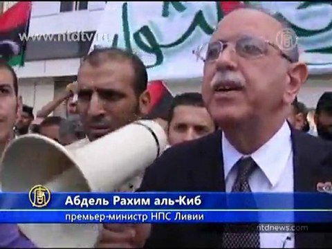 В Ливии бывшие бойцы-повстанцы требуют зарплаты