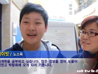 KSAC 대학 박람회 ALLTV NEWS EAST 08NOV11