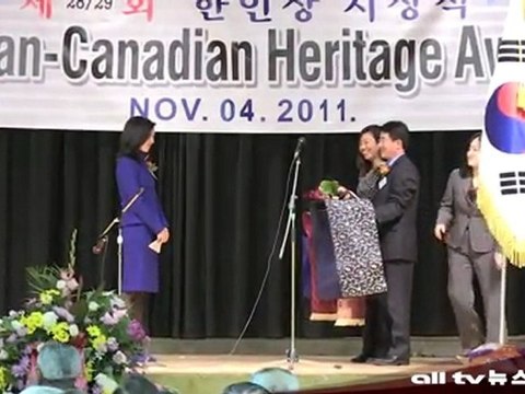 28 29회 캐나다 한인상 시상식 ALLTV NEWS EAST 07NOV11