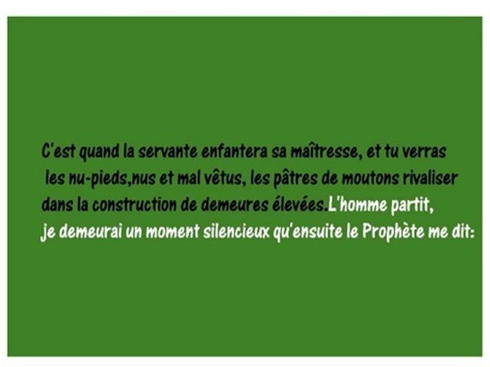 LA RENCONTRE DU PROPHETE MOUHAMAD ET L'ANGE DJIBRIL (ALAYHI SALAM)