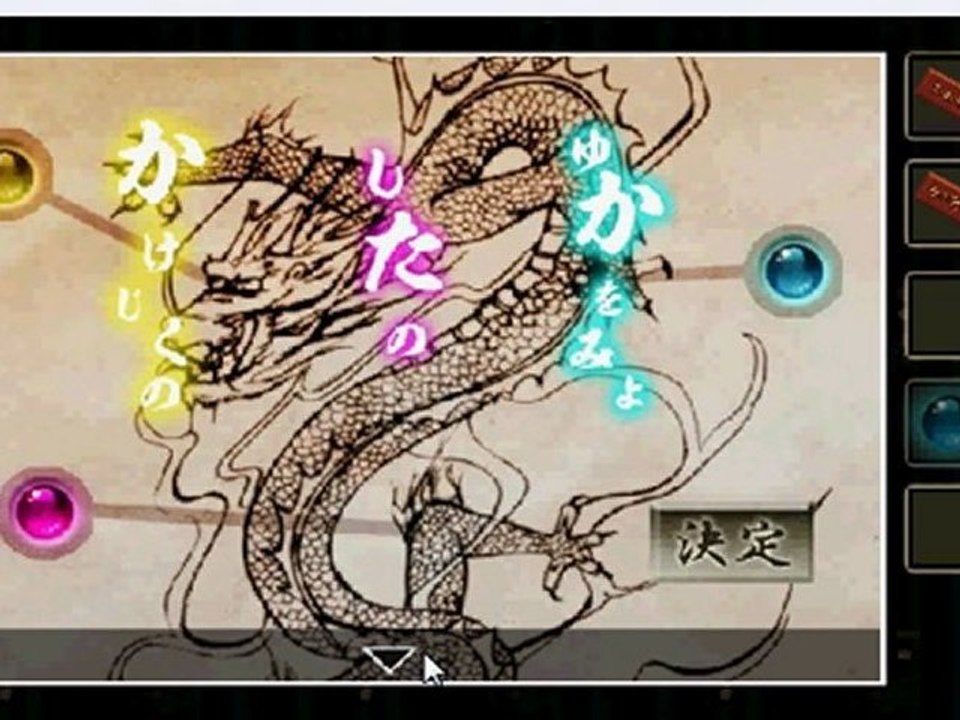 God Like Cherry Tree Escape  walkthrough