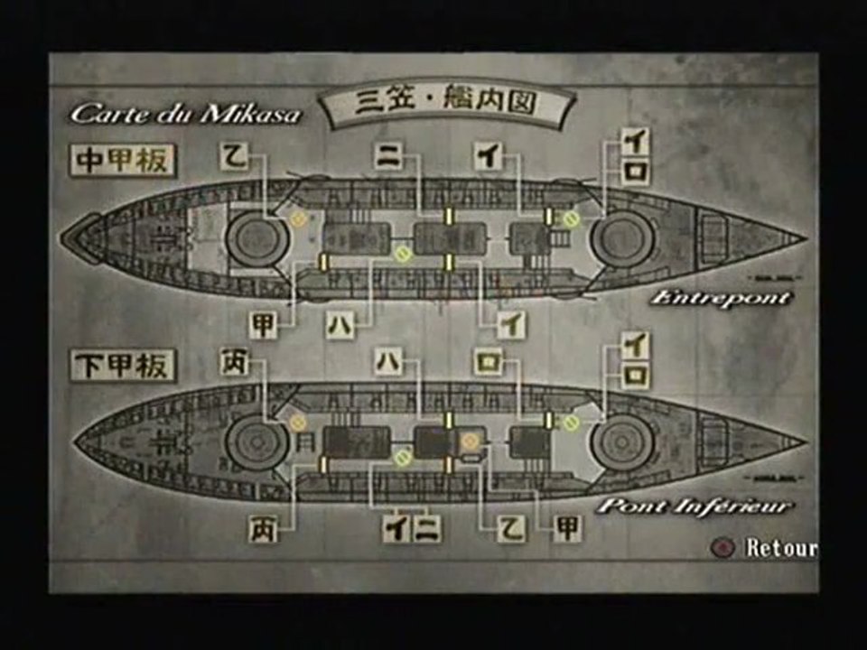 Shadow Hearts Covenant walkthrough 35 - Le Cargo Mikasa