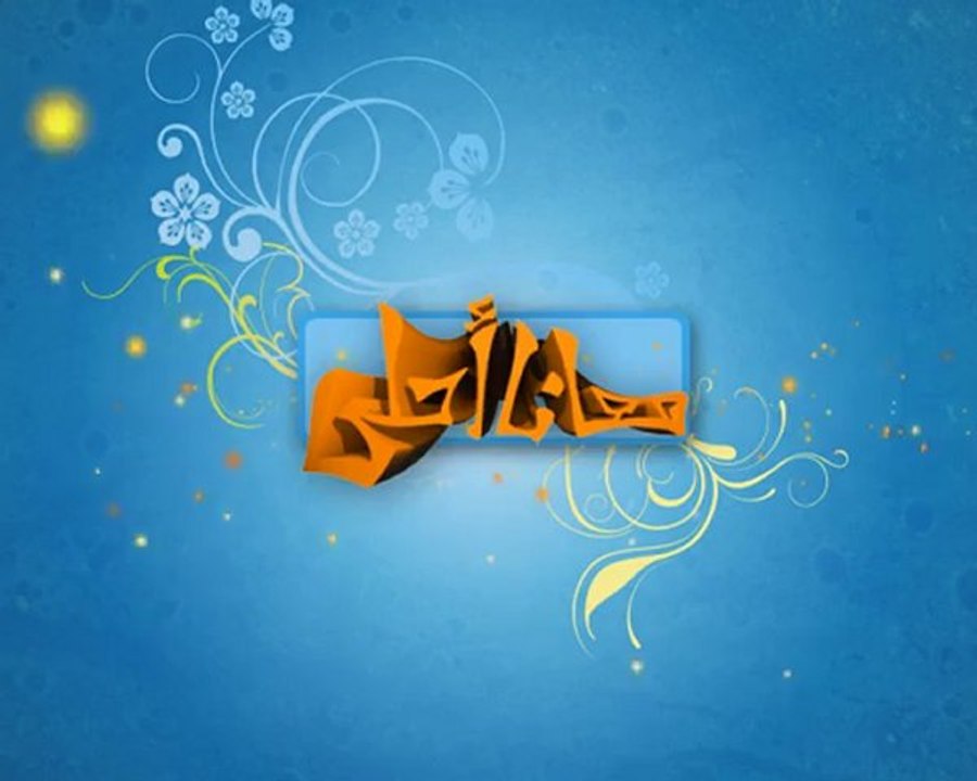 Transition  d’émission