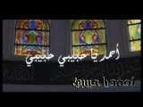 نشيد أحمد يا حبيبي _ahmed ya habibi