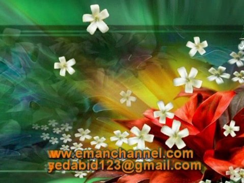 A Great Sufi Kalam Written By Mian Muhammad Bakhsh (RA) By Qari Ali Muhammad Qadri Presents By Eman Channel Italy