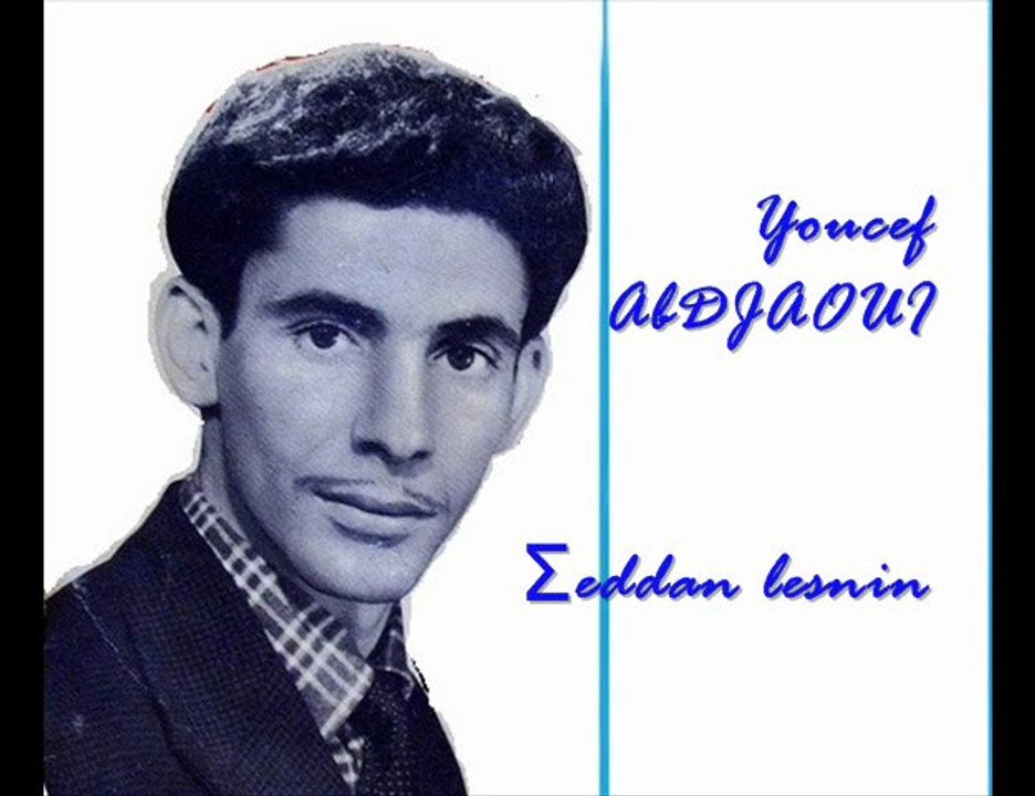 Youcef Abdjaoui; Σeddan lesnin