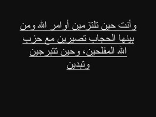 اعذار تمنع الفتيات من ارتداء الحجاب