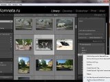 Урок 018 полного русского курса по Lightroom 2