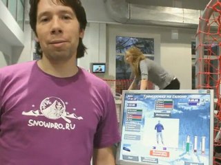 МСК: занятие на горнолыжном тренажере