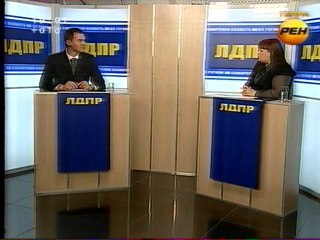 Говорит и показывает ЛДПР