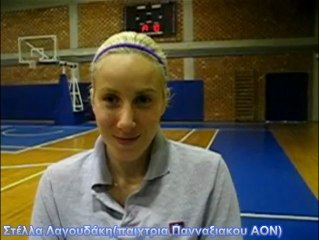 ΠΑΝΝΑΞΙΑΚΟΣ ΑΟΝ ΔΗΛΩΣΕΙΣ ΓΑΙ ΤΗ ΝΕΑ ΧΡΟΝΙΑ