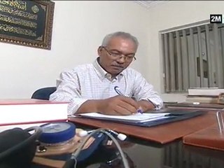 نداء : الخميس 10 نونبر