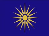 Ύμνος της Μακεδονίας - Anthem of Macedonia