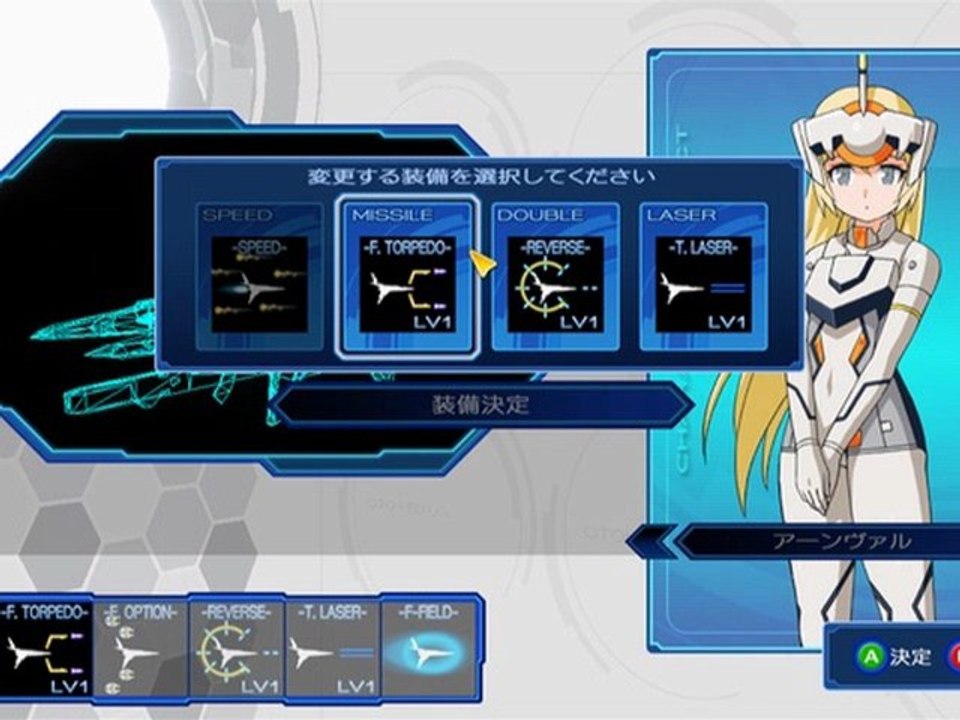 Otomedius Excellent XBOX360 ISO Download 2011 (USA)
