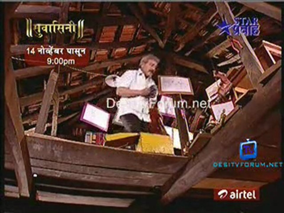 Tujha Vin Sakhya Re - 11th November 2011 Video Watch Online P2