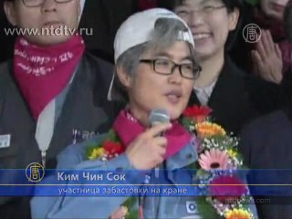 Протестующая провела 10 месяцев на кране не зря