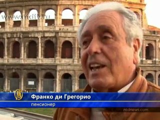 Италия - место рождения и возможного краха ЕС?