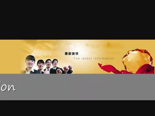 Ultimate Business Solutions - Web & SEO in China