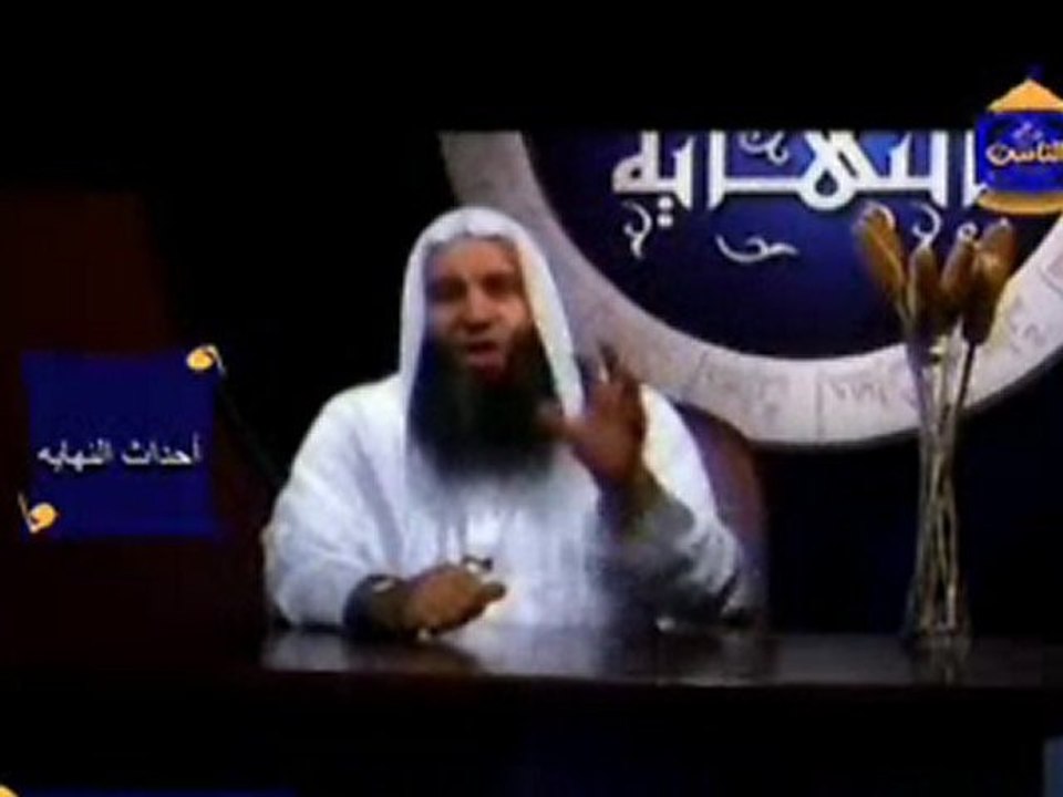 الحلقة 2 من سلسة أحداث النهاية :: الشيخ محمد حسان