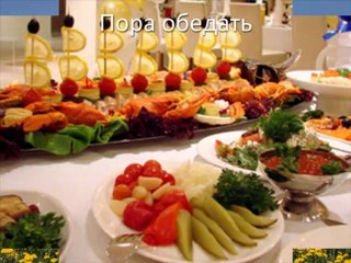 Мой идеальный день!