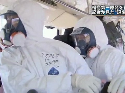 20111112大量の核廃棄物1_福島第一原発を初公開_記者がみた現場とは？_1mSvの場所には近寄れず