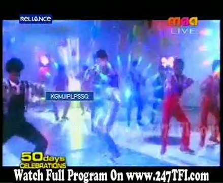 Dookudu 50 Days Function Part 6 [ 247TFI.com]
