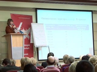 Трусенева Светлана, первый замминистра образования Калининградской области