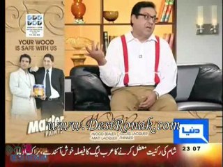 Hasb-e-hal 12 NOV 11 P1