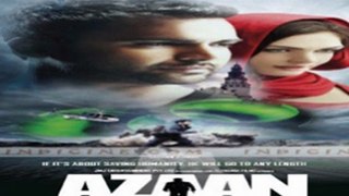 Azaan - Bismillah