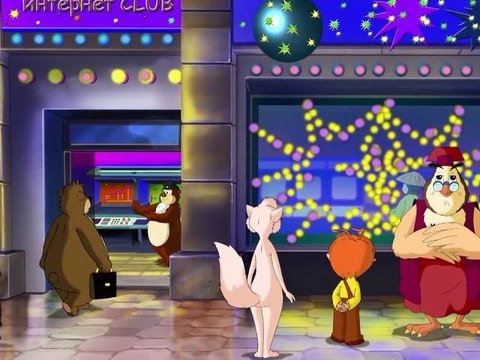 Азбука денег. 08 серия