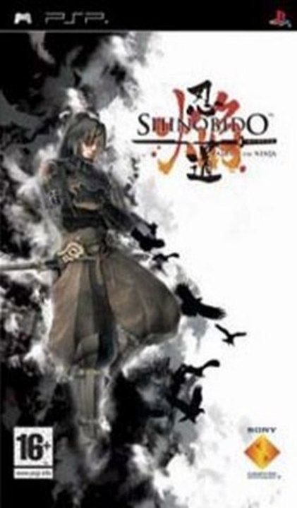 忍焔PSP ISOのゲームのダウンロードリンク