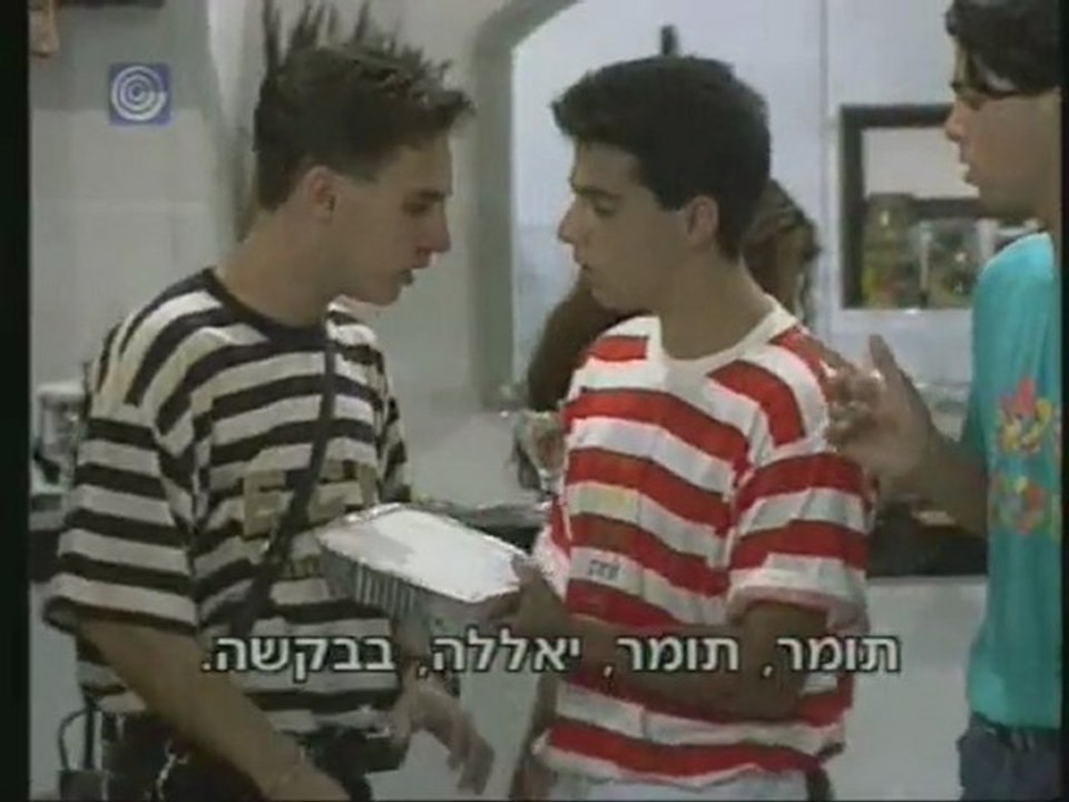לא כולל שרות - עונה 2 - פרק 5