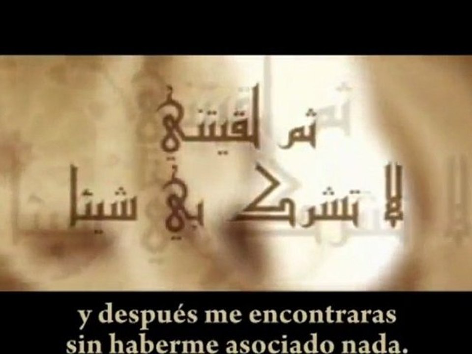 El perdón de Allah