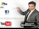 Hussam Al-Rassam حسام الرسام - راح اكتب احبك - 2012 بدون حقوق