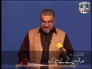 Dehshatgardy - Quran kya kehta hay speaker Mohammad Shaikh 02/04 (2006)
