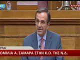 Ομιλία  Α. Σαμαρά σε κοινοβουλευτική ομάδα
