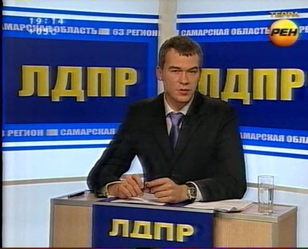 Новый спортивный комплекс в Самаре. Реальные дела ЛДПР