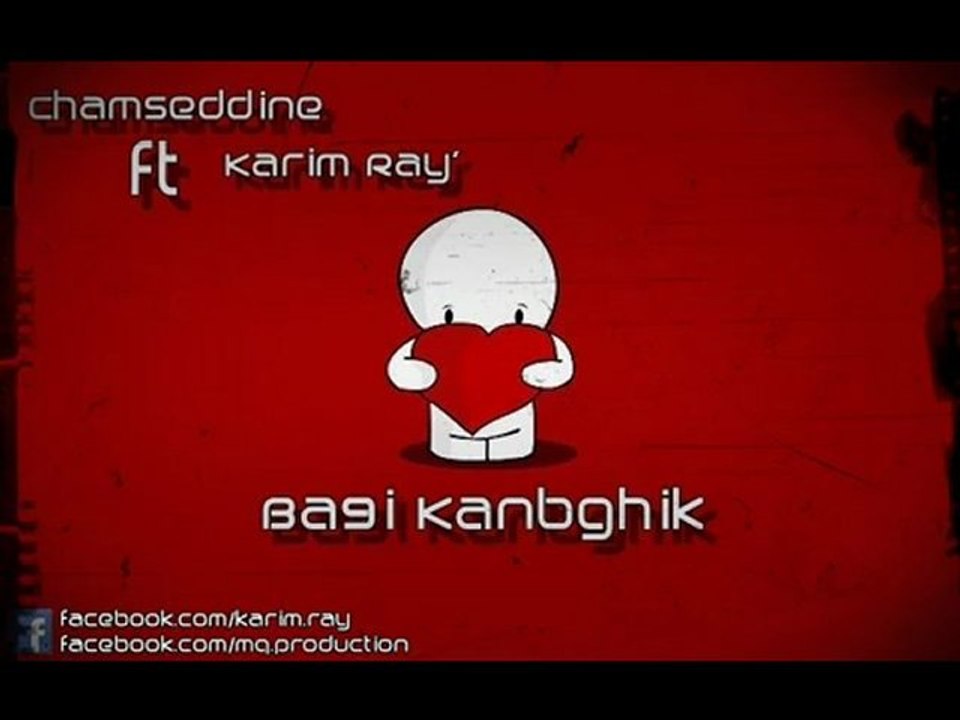 chamseddine feat karim ray' BA9I KANBGHIK MQ-PRODUCTION 2011 ray rap sentimental DJ-TAD REC