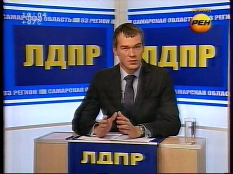 Многие законы впервые предложила ЛДПР