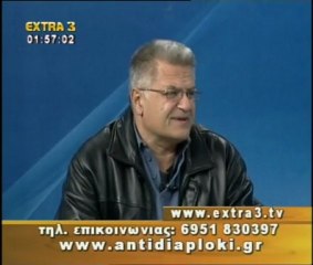 Πολιτικός Μαραθώνιος   13  11 2011 Μέρος 3ο