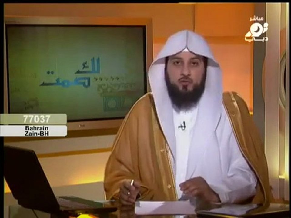 هل تجوز الصلاة خلف الإمام المدخن - الشيخ محمد العريفي